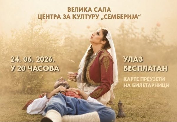 Bijeljina, Koracima prijateljstva CZK Semberija