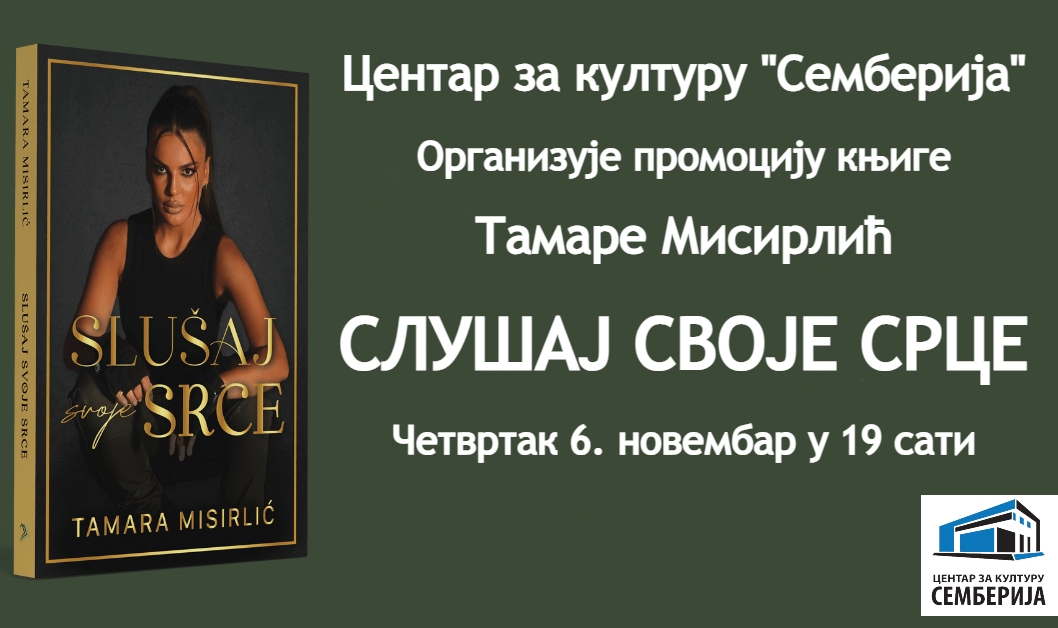 Bijeljina, Slušaj svoje srce CZK Semberija
