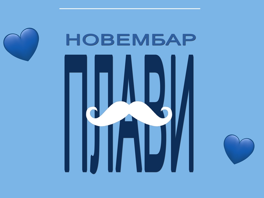 Bijeljina, Značaj preventivnih pregleda u ranoj dijagnostici tumora testisa i prostate NB Filip Višnjić