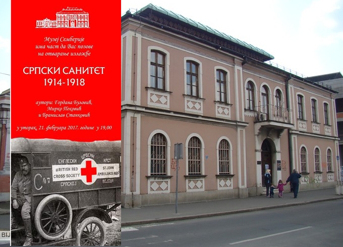 Bijeljina, Srpski sanitet 1914-1918 Muzej Semberije