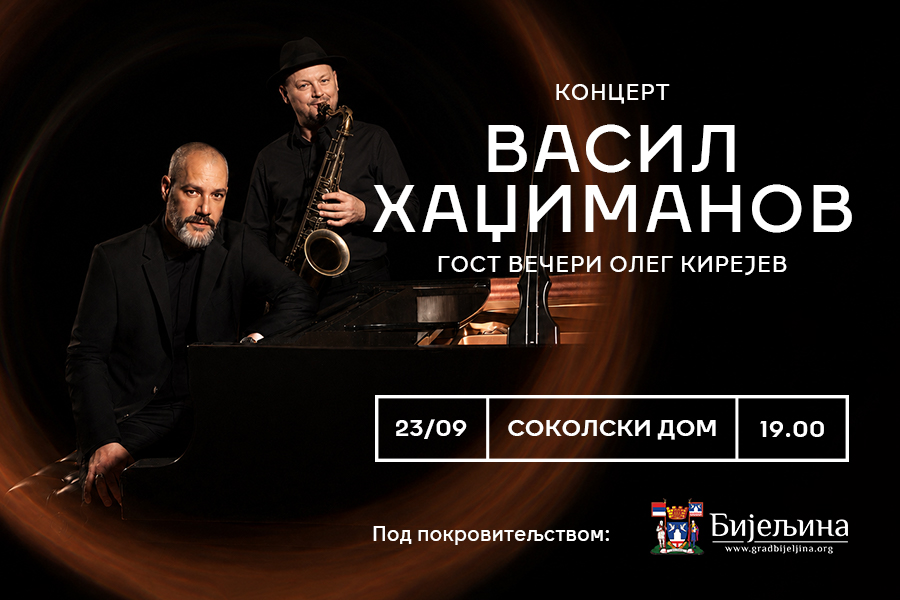 Bijeljina, Koncert Vasila Hadžimanova 