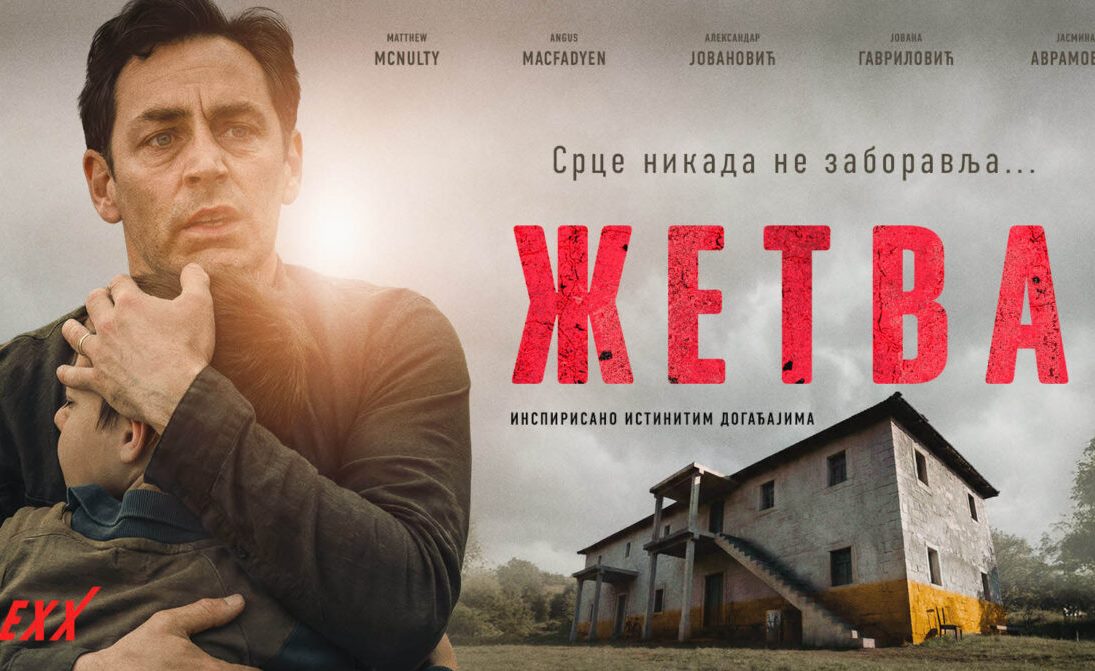 Bijeljina, Žetva CZK Semberija