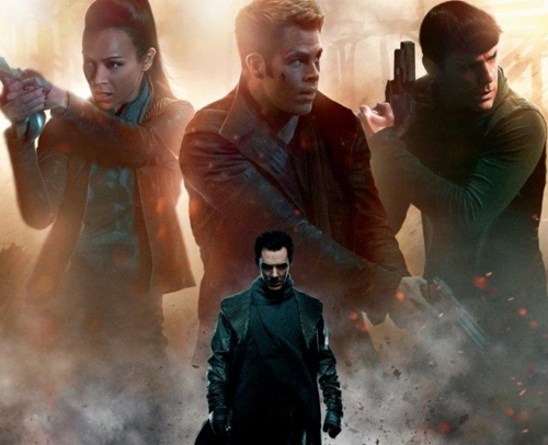 Bijeljina, Star trek:Prema tami Gradski bioskop