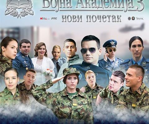 Bijeljina, Vojna akademija 3 Gradski bioskop