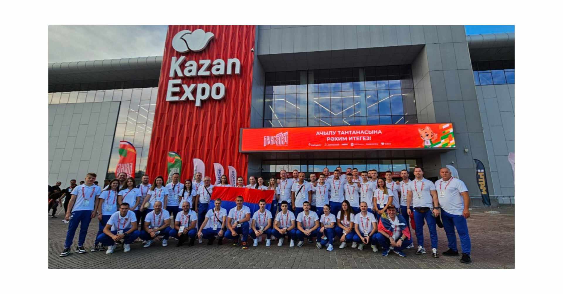 Seniorska karate reprezentacija RS učestvuje na "Briks" sportskim igrama u Rusiji