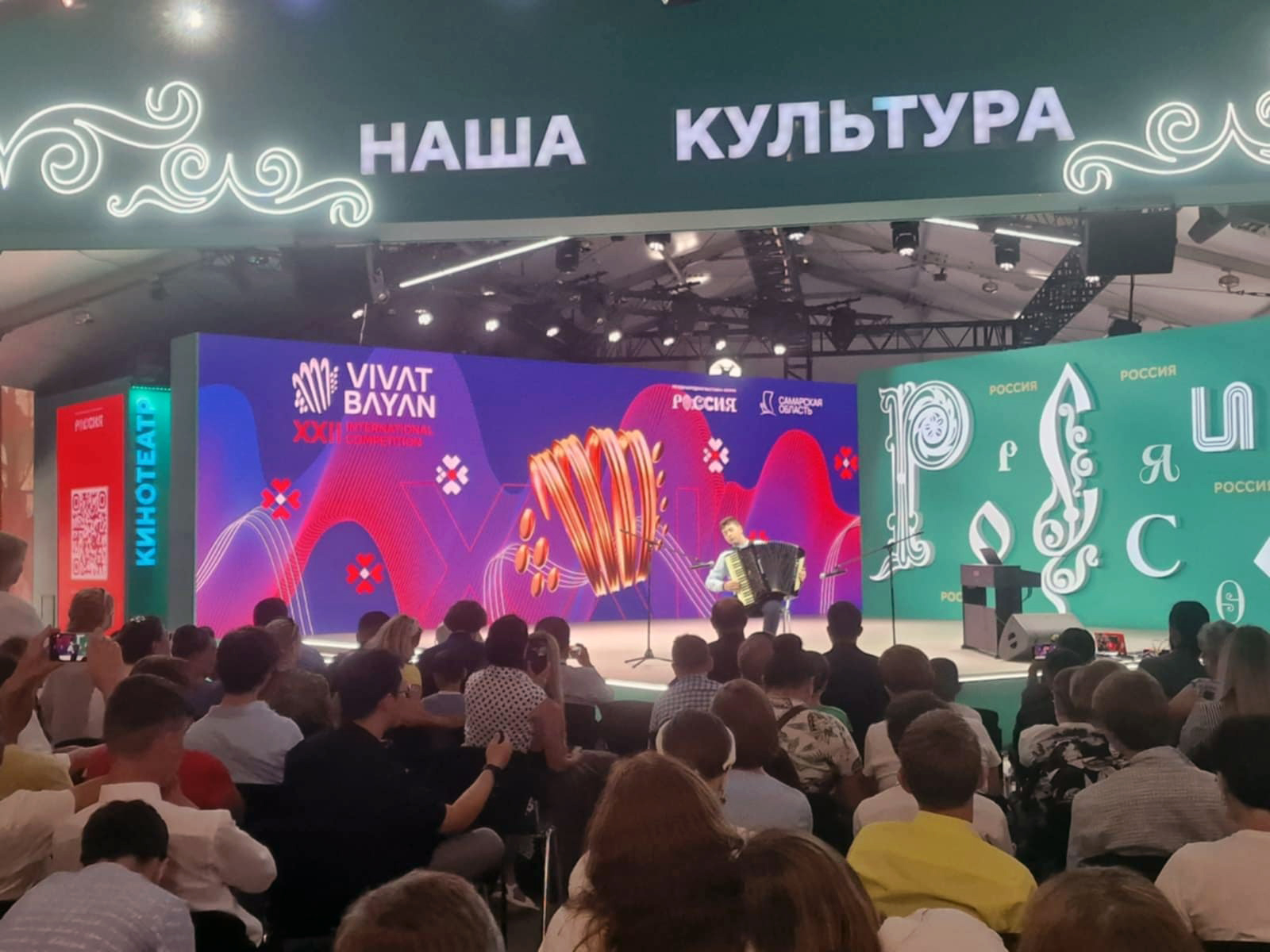 Đorđe Perić pobjednik festivala u Moskvi