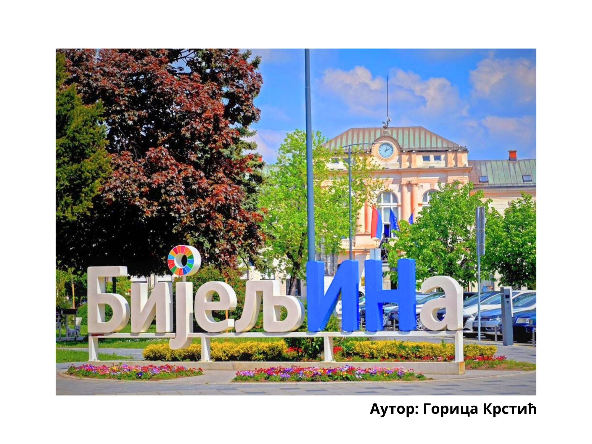 Danas otvaranje izložbe "Bijeljina- slika mog grada"