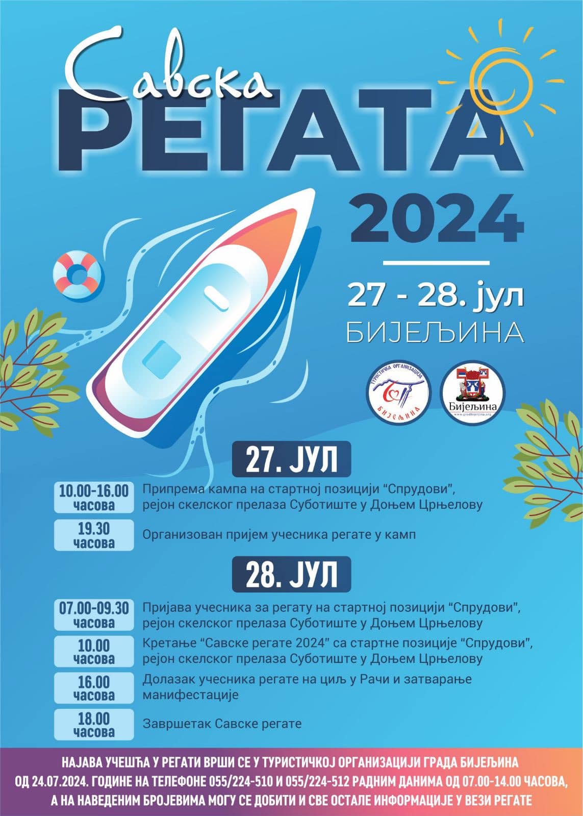 PRIPREMITE PLOVILA - Savska regata u Bijeljini 28. jula
