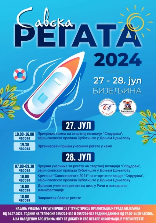 Pripreme za Savsku regatu u završnoj fazi