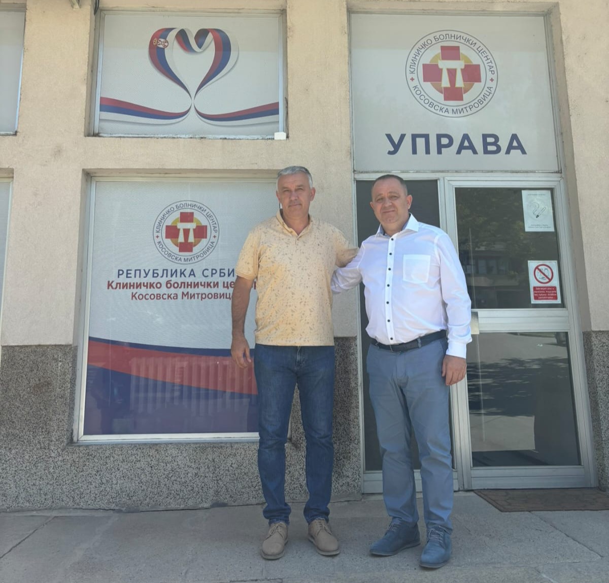 Dr Zlatko Maksimović gost Kliničkog  centra u Kosovskoj Mitrovici: U GOSTIMA KOD DR ELEKA