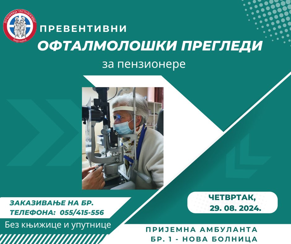 Bijeljinska bolnica: U četvrtak preventivni oftalmološki pregledi za penzionere