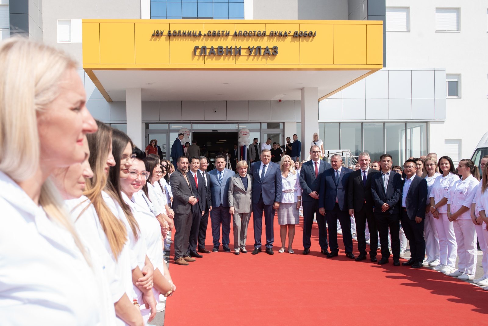 Delegacija bijeljinske bolnice na otvaranju nove bolnice u Doboju