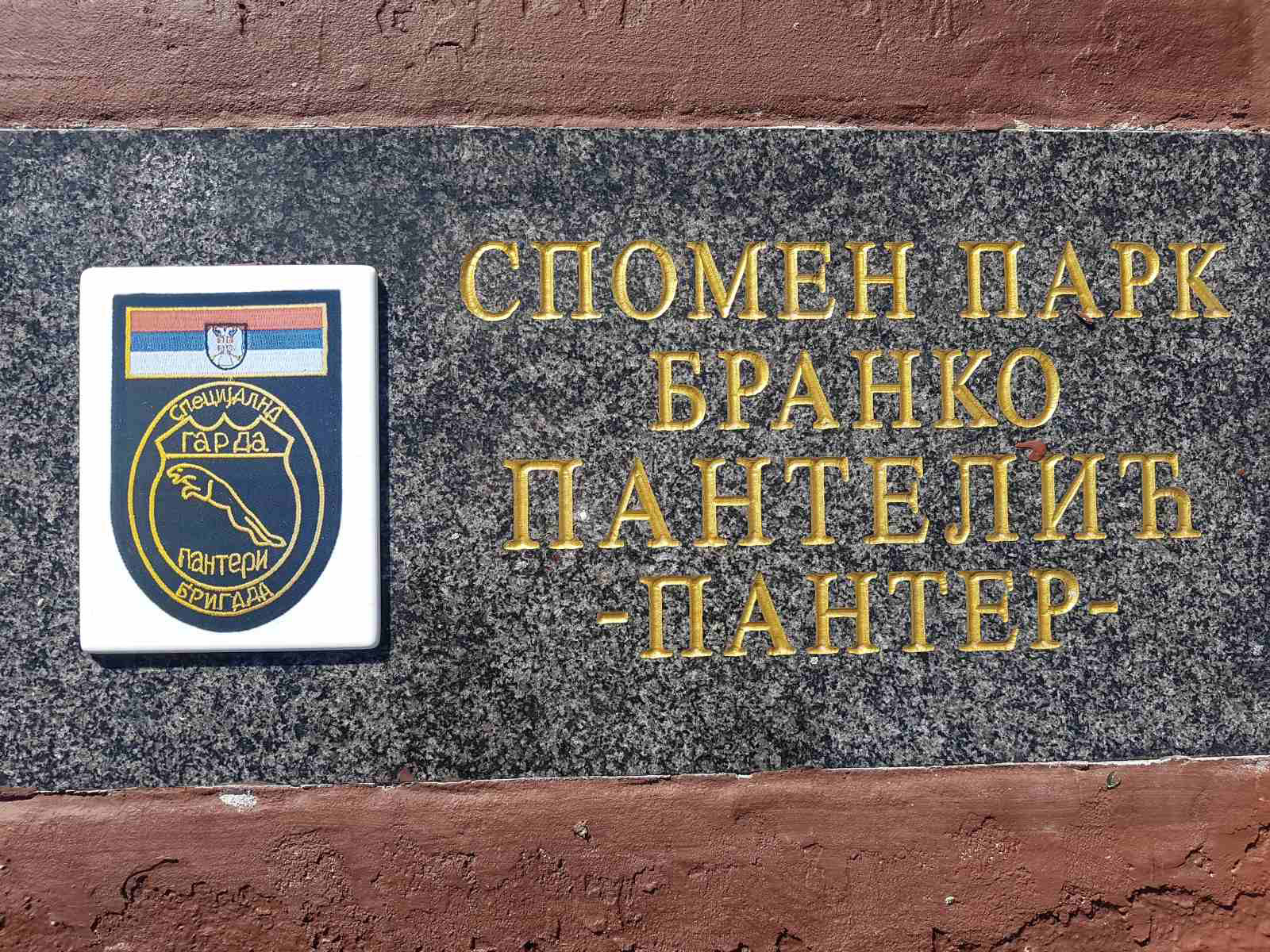 Obilježene 32 godine od odbrane Priboja i Majevice