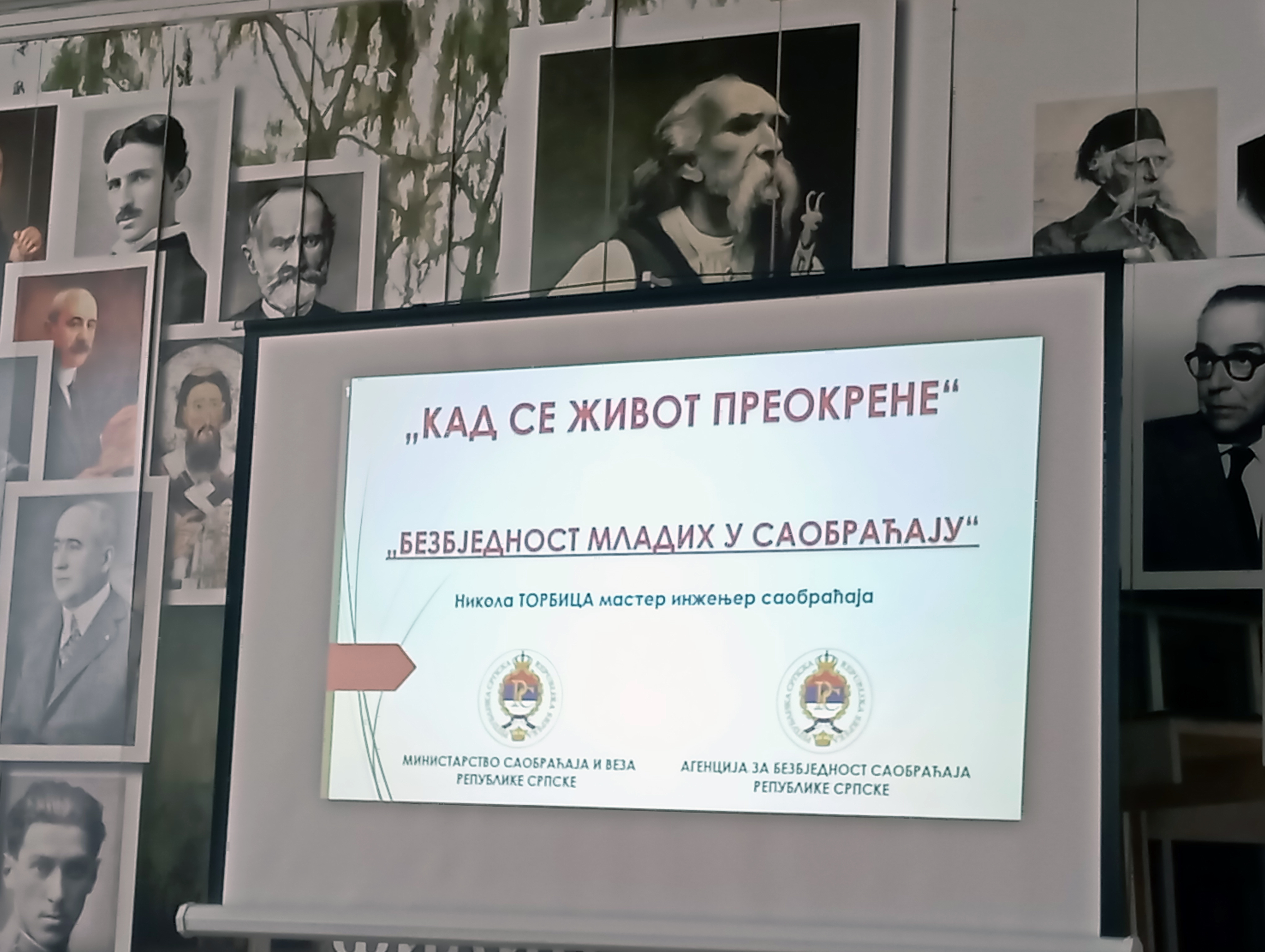 Održano predavanje za bijeljinske gimnazijalce "Kad se život preokrene"