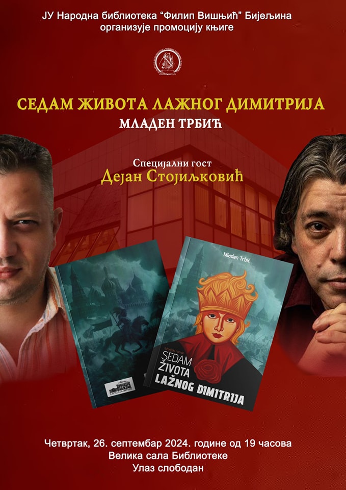 Sutra u bijeljinskoj Biblioteci predstavljanje književnog prvenca Mladena Trbića