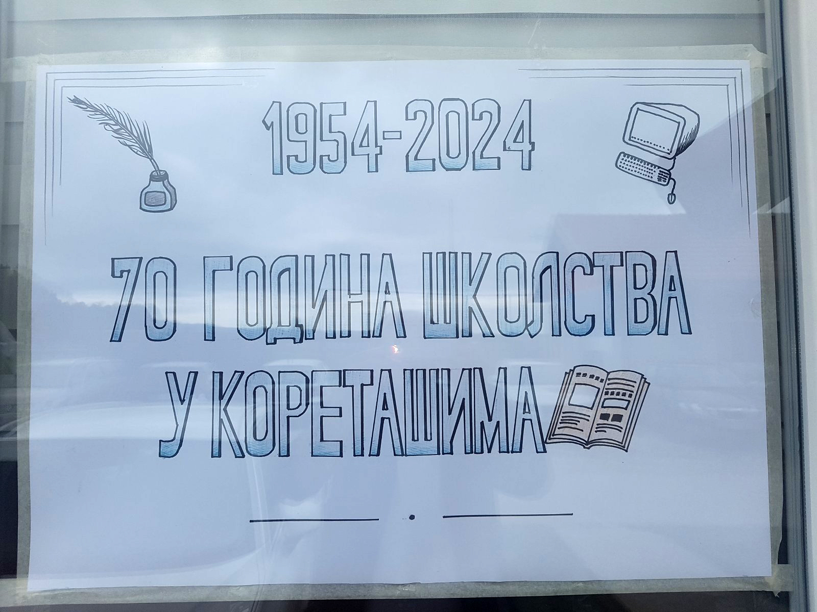 U školi sa jednim đakom proslavljeno 70 godina školstva u Koretašima kod Lopara