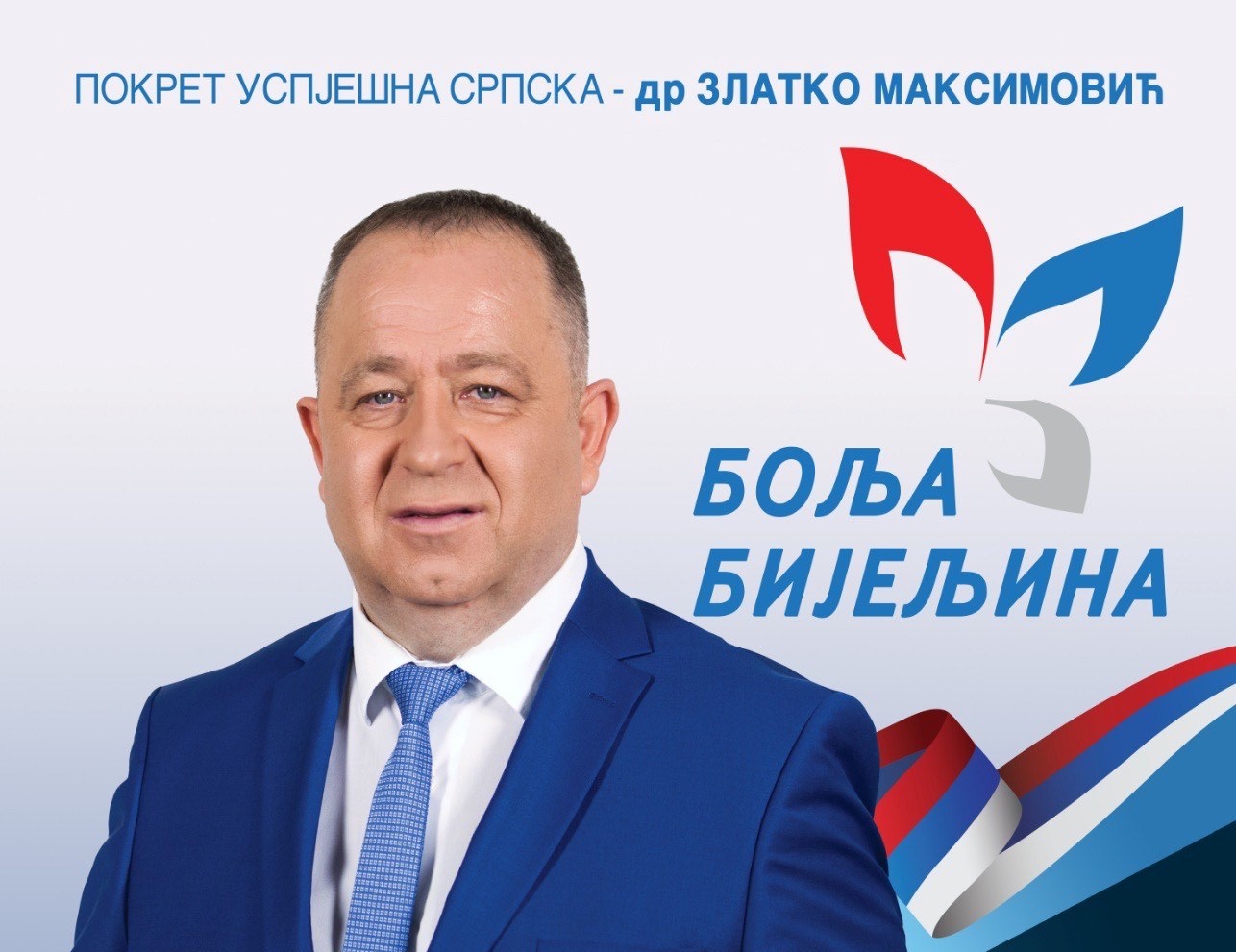 Maksimović o zapošljavanju mladih: Mladi su pokretač društva