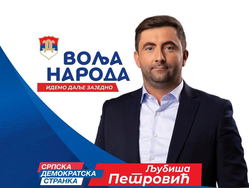 Petrović: Očekujemo još jednu veliku narodnu pobjedu