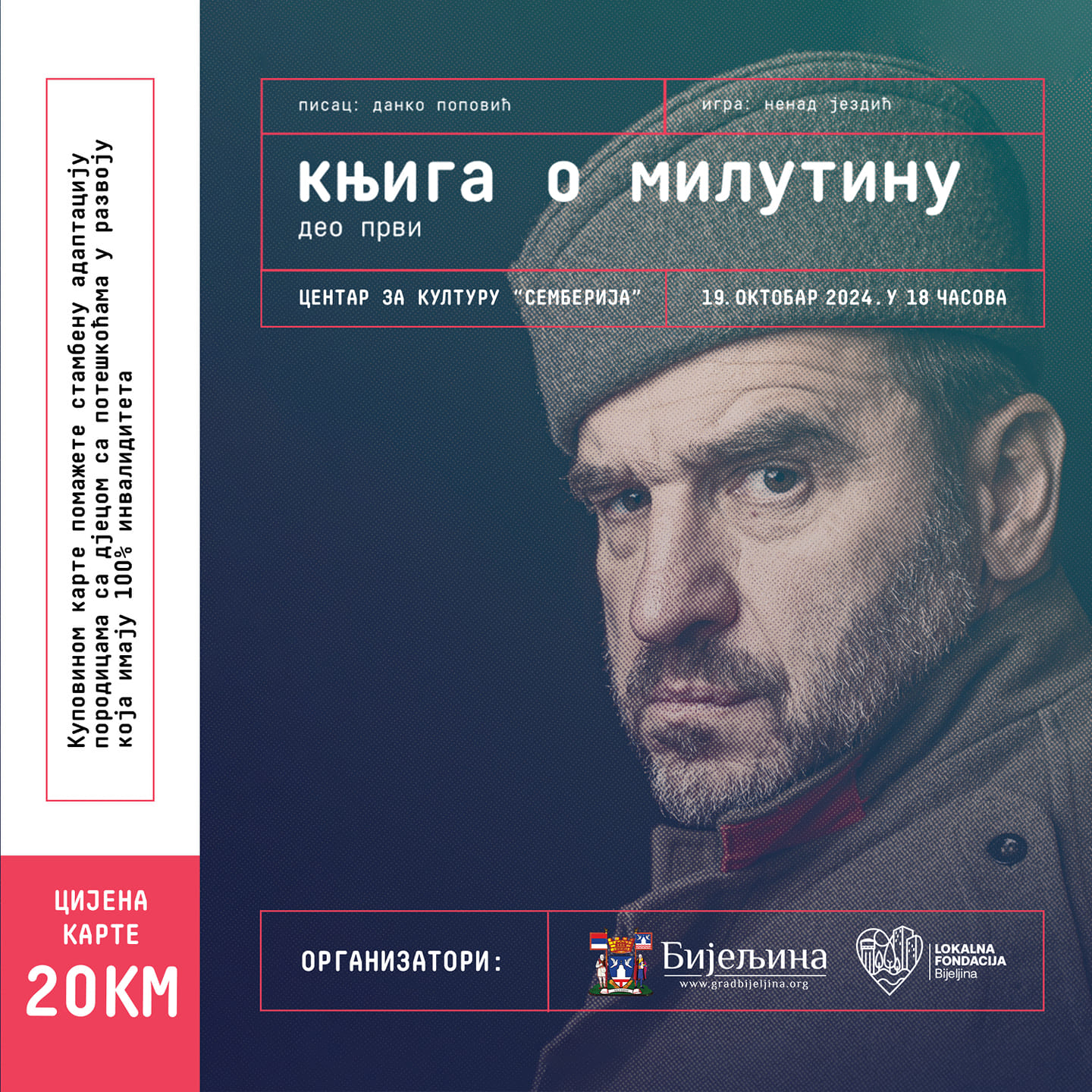 Monodrama „Knjiga o Milutinu“ na sceni Centra za kulturu u Bijeljini