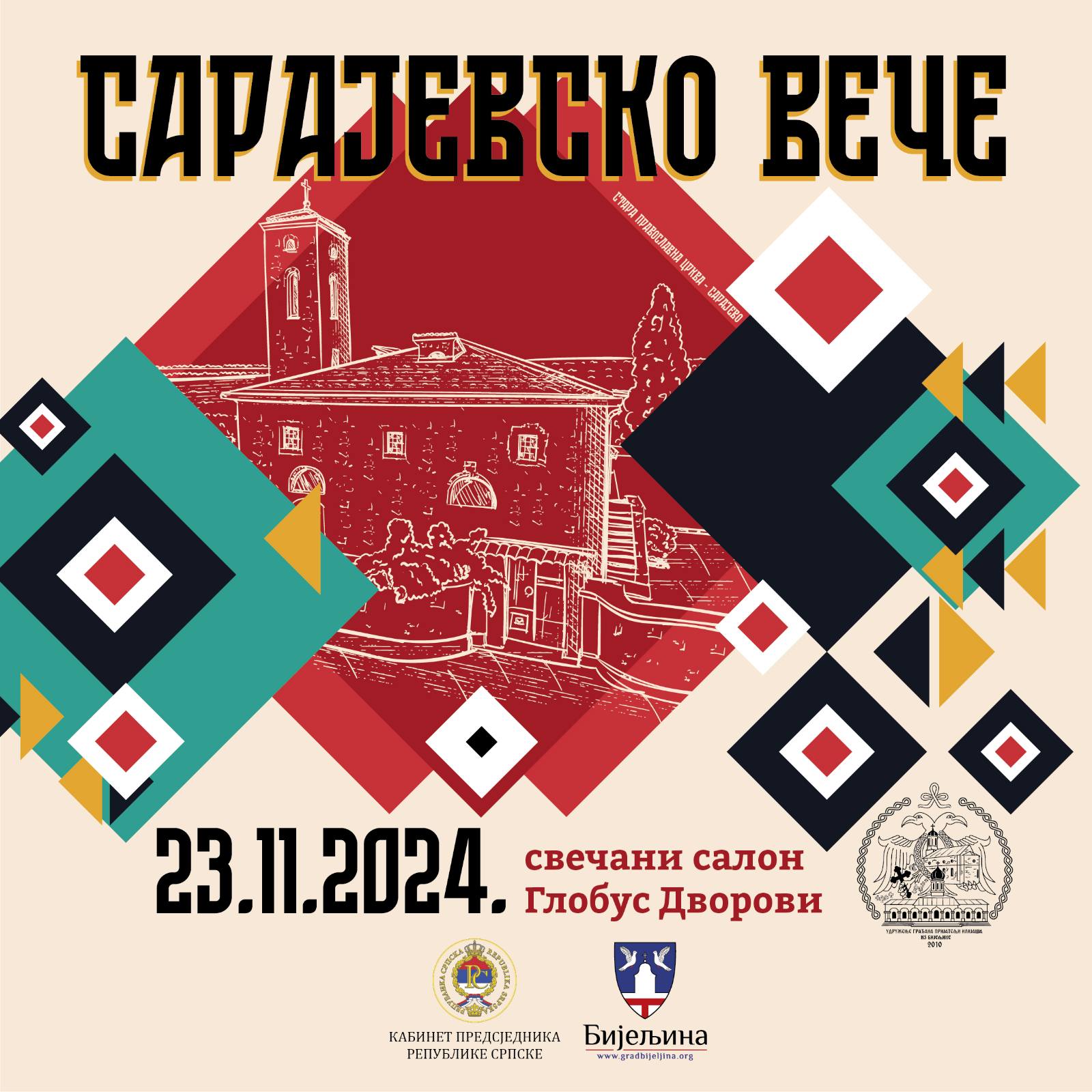 „SARAJEVSKO VEČE“ U BIJELJINI: Spoj muzike, kulture i gastronomije