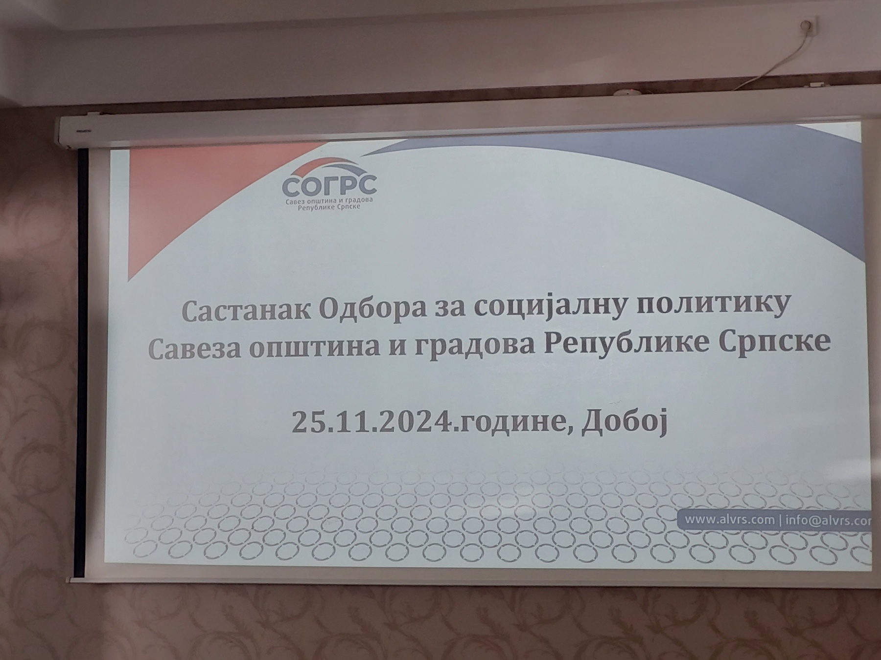 Predstavnici Centra za socijalni rad Bijeljina, na sastanku Odbora za socijalnu politiku u Doboju