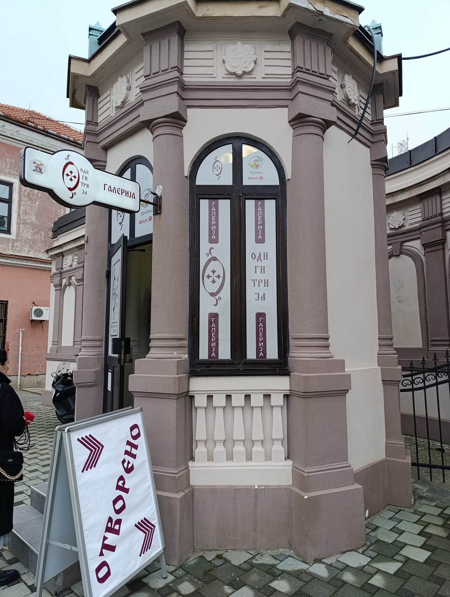 SPOJ UMJETNOSTI I DUHOVNOSTI U BIJELJINI Otvorena galerija i suvenirnica "Odigitrija"