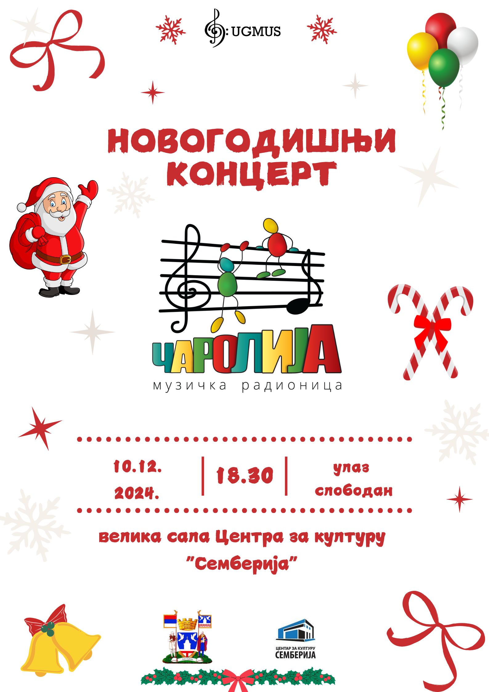 Sutra Novogodišnji koncert Muzičke radionice ”Čarolija”