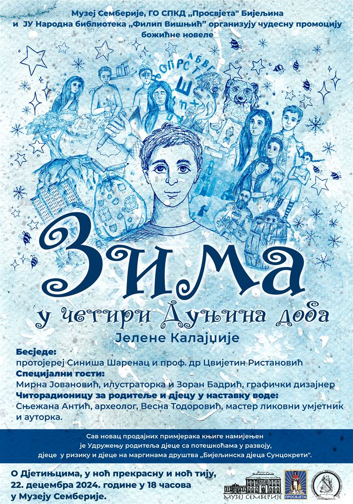 Poziv na promociju najljepše bijeljinske novele za djecu „Zima u četiri Dunjina doba”