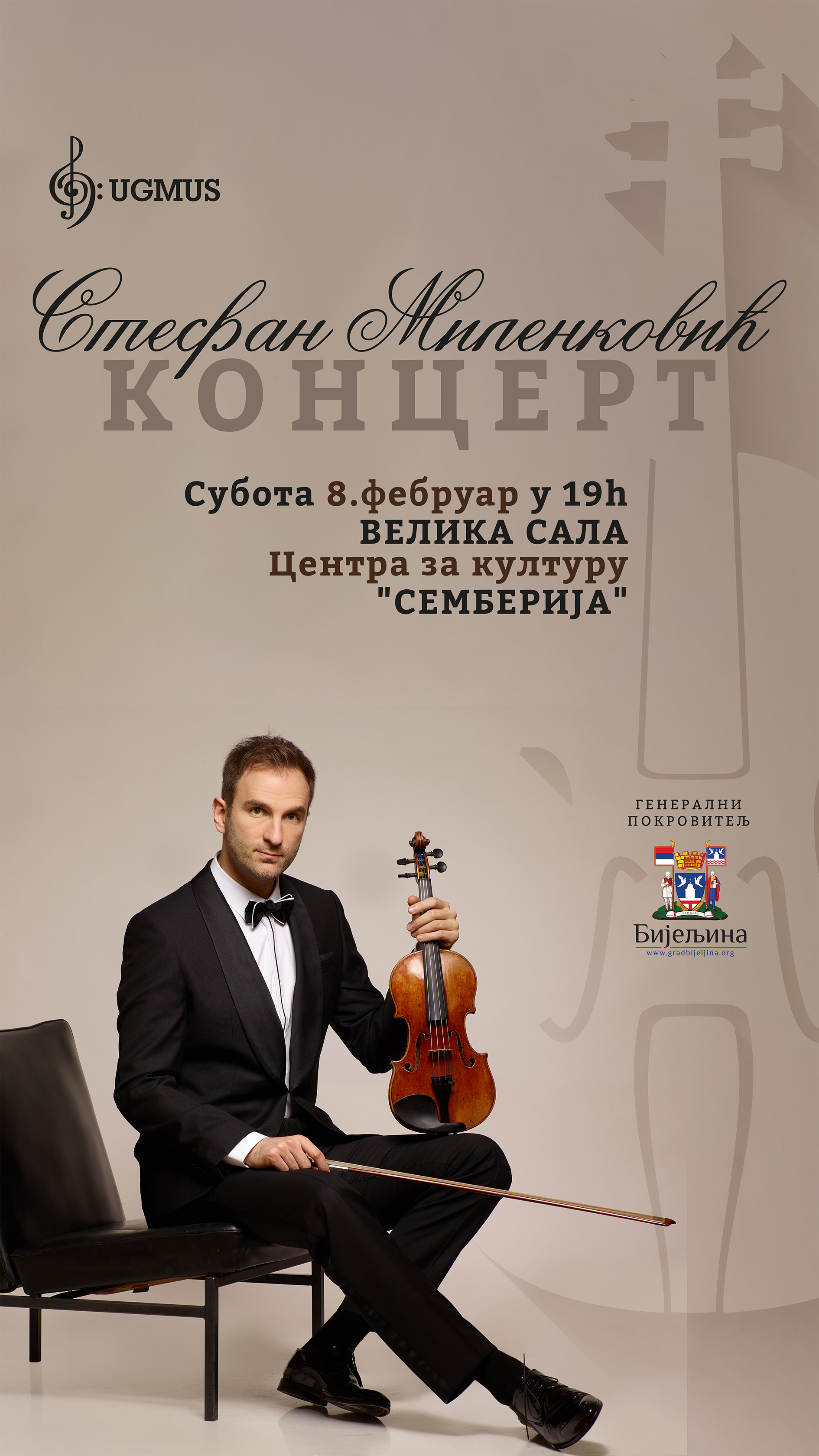 Stefan Milenković u Bijeljini: Koncert za djecu sa invaliditetom