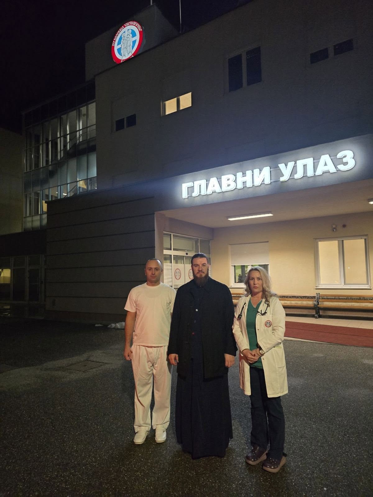 Božićni darovi za dežurne službe u Bijeljini FOTO