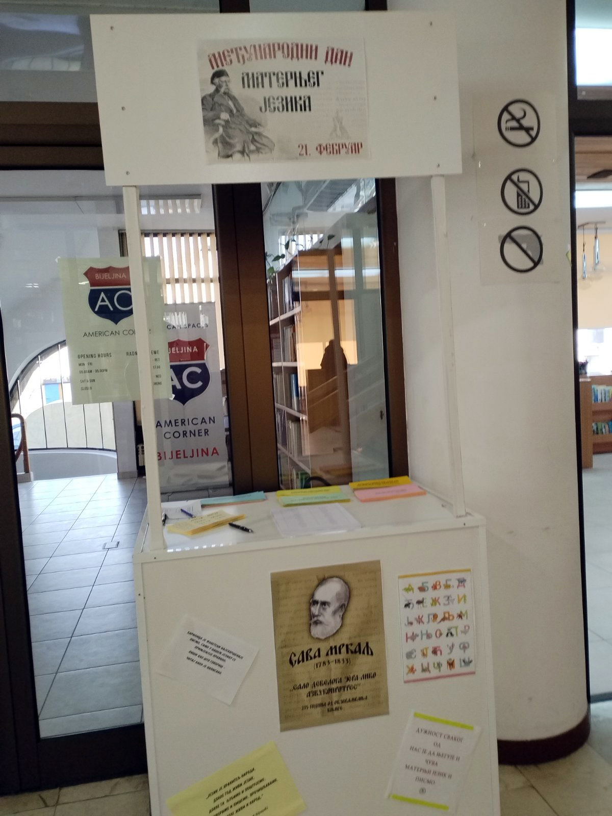 Narodna biblioteka "Filip Višnjić": Njegovanje srpskog jezika i izbor najljepše srpske riječi