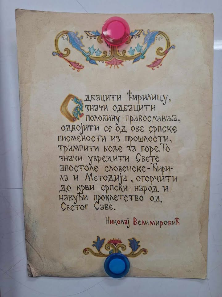 Veče poezije u čast maternjeg jezika u OŠ „Dvorovi”