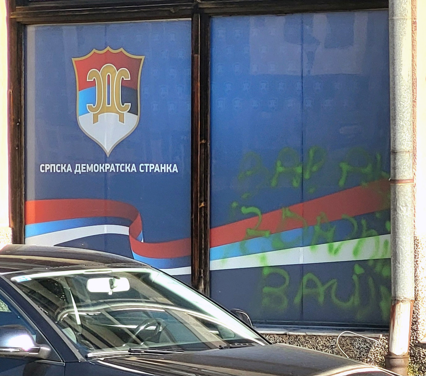 Miličević: Policija da identifikuje i privede vandale koji su na prostorijama SDS ispisali sramni grafit