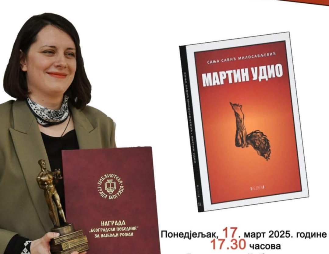 U Bijeljini promocija knjige „Martin udio” autorke Sanje Savić Milosavljević