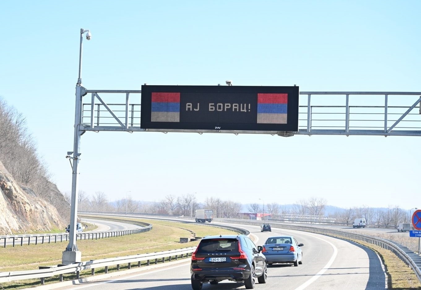 Podrška „Borcu“ pred meč sa Austrijancima