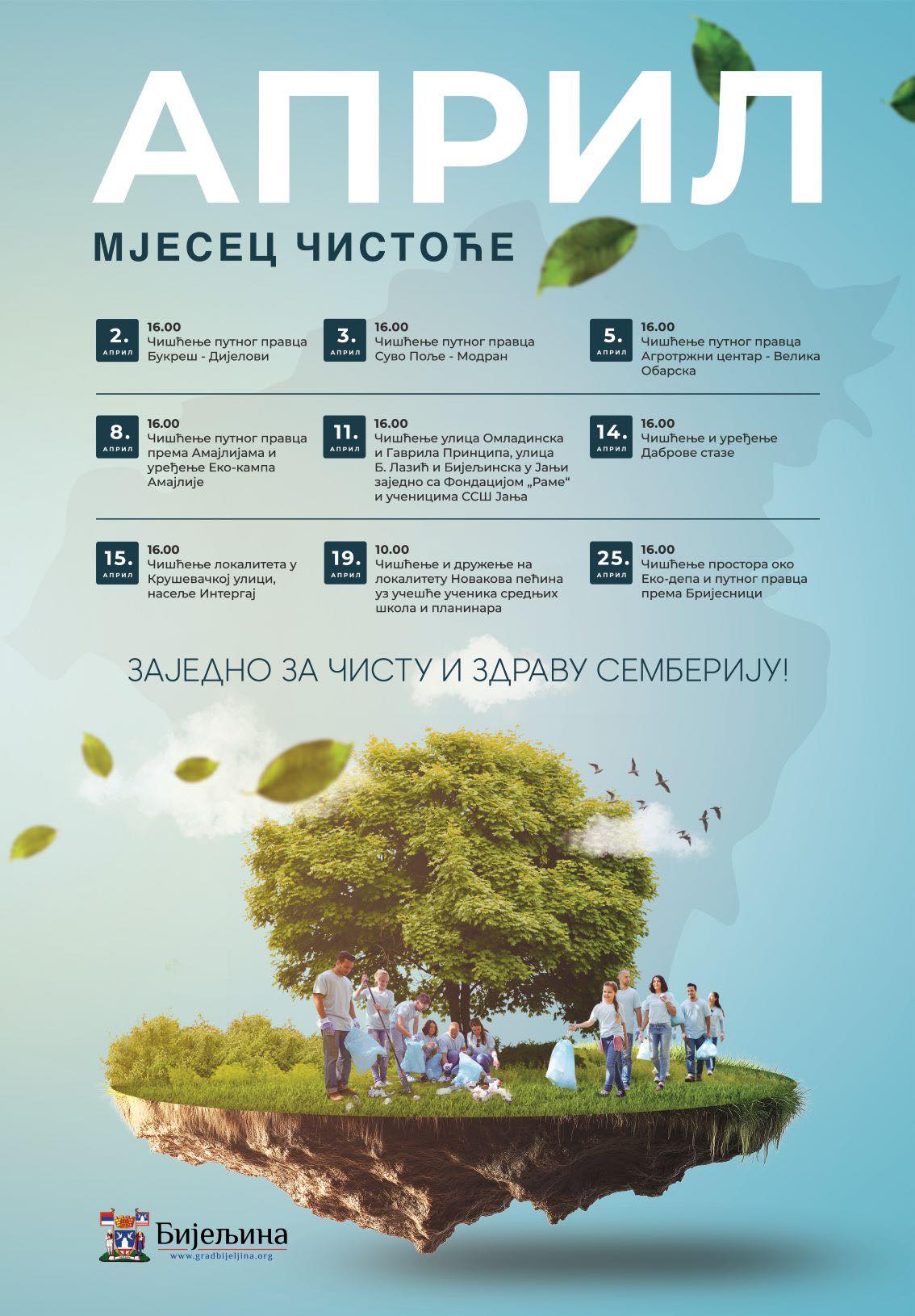 APRIL MJESEC ČISTOĆE U BIJELJINI Doniraj sadnicu, posadi život!