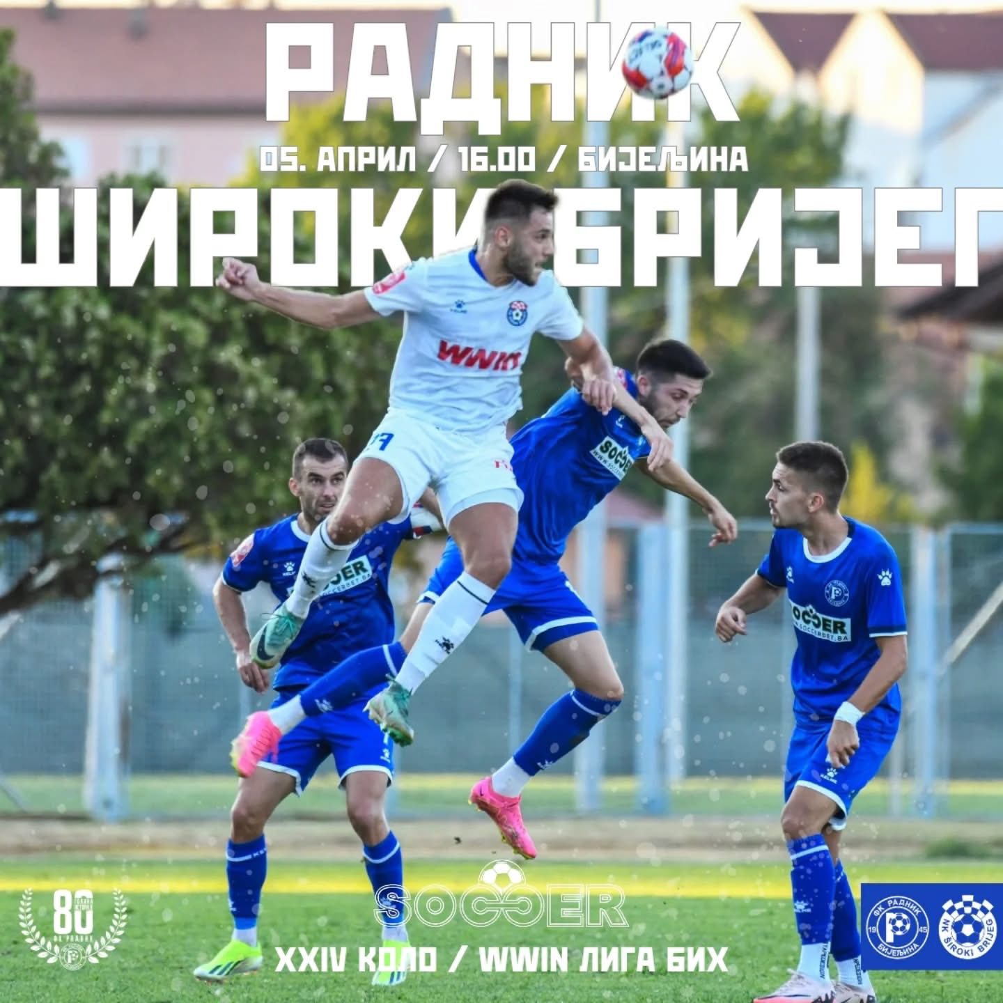 RADNIK U SUBOTU DOČEKUJE ŠIROKI BRIJEG, UZ PODRŠKU NAVIJAČA DO POBJEDE!