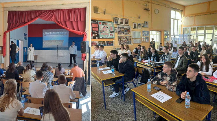OŠ "Vuk Karadžić" Bijeljina domaćin prvog regionalnog takmičenja novog formata