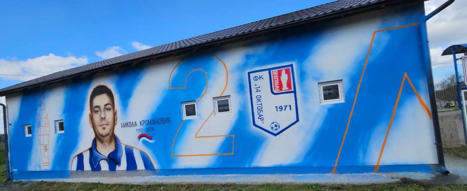 Otkriven mural Nikoli Krsmanoviću