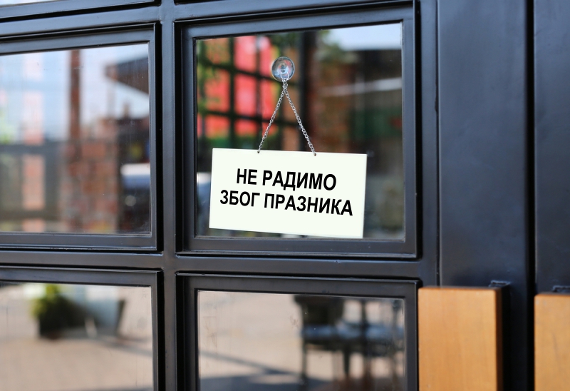 Ministarstvo objavilo koji su neradni dani u Srpskoj