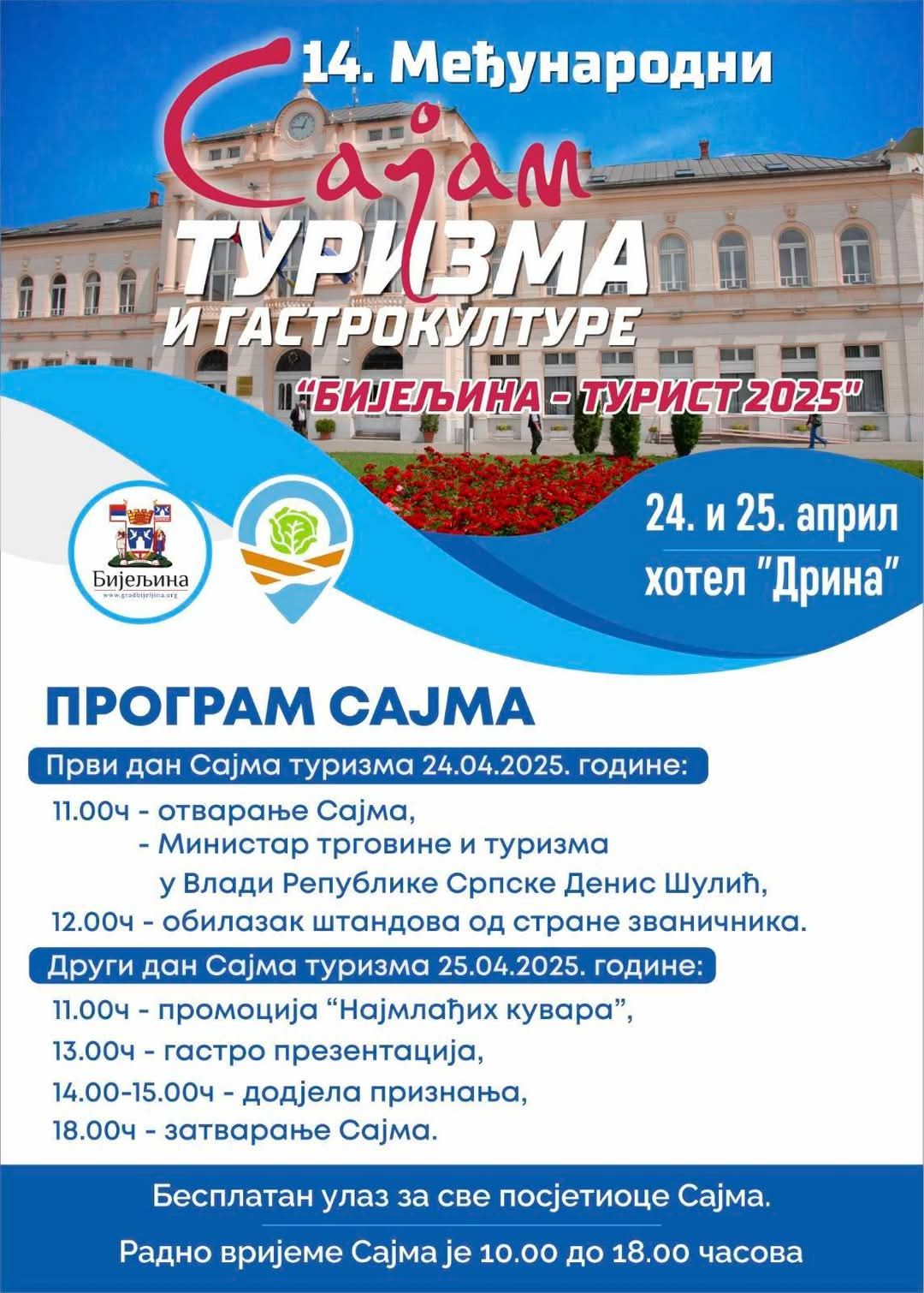Bijeljina: Međunarodni sajam turizma i gastrokulture u naredna dva dana