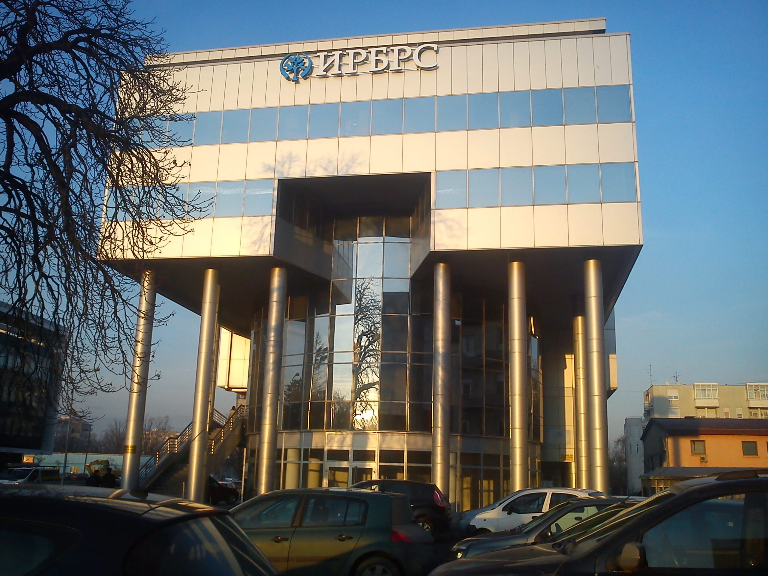 Mediji: IRB uskoro dobija dozvolu za platni promet