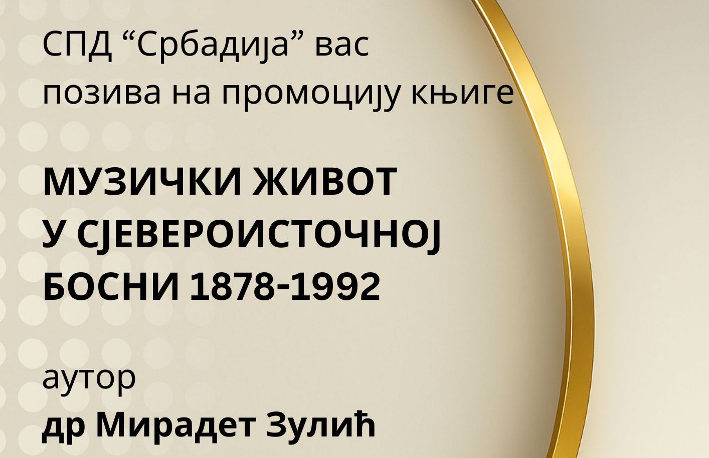Promocija knjige „Muzički život u sjeveroistočnoj Bosni 1878-1992“