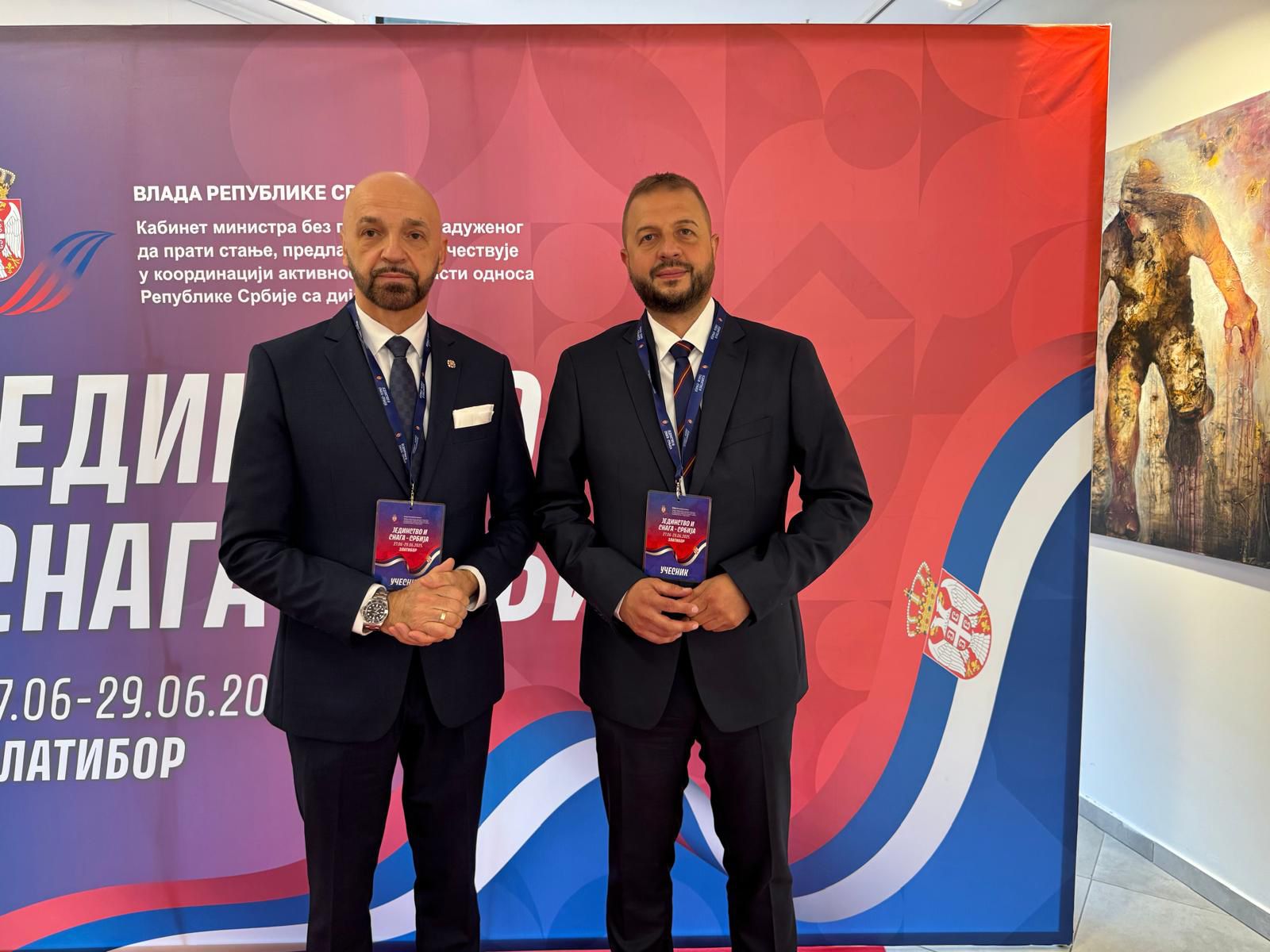 Kojadinović i Nešković na vidovdanskom okupljanju: Skup srpske dijaspore i matice na Zlatiboru