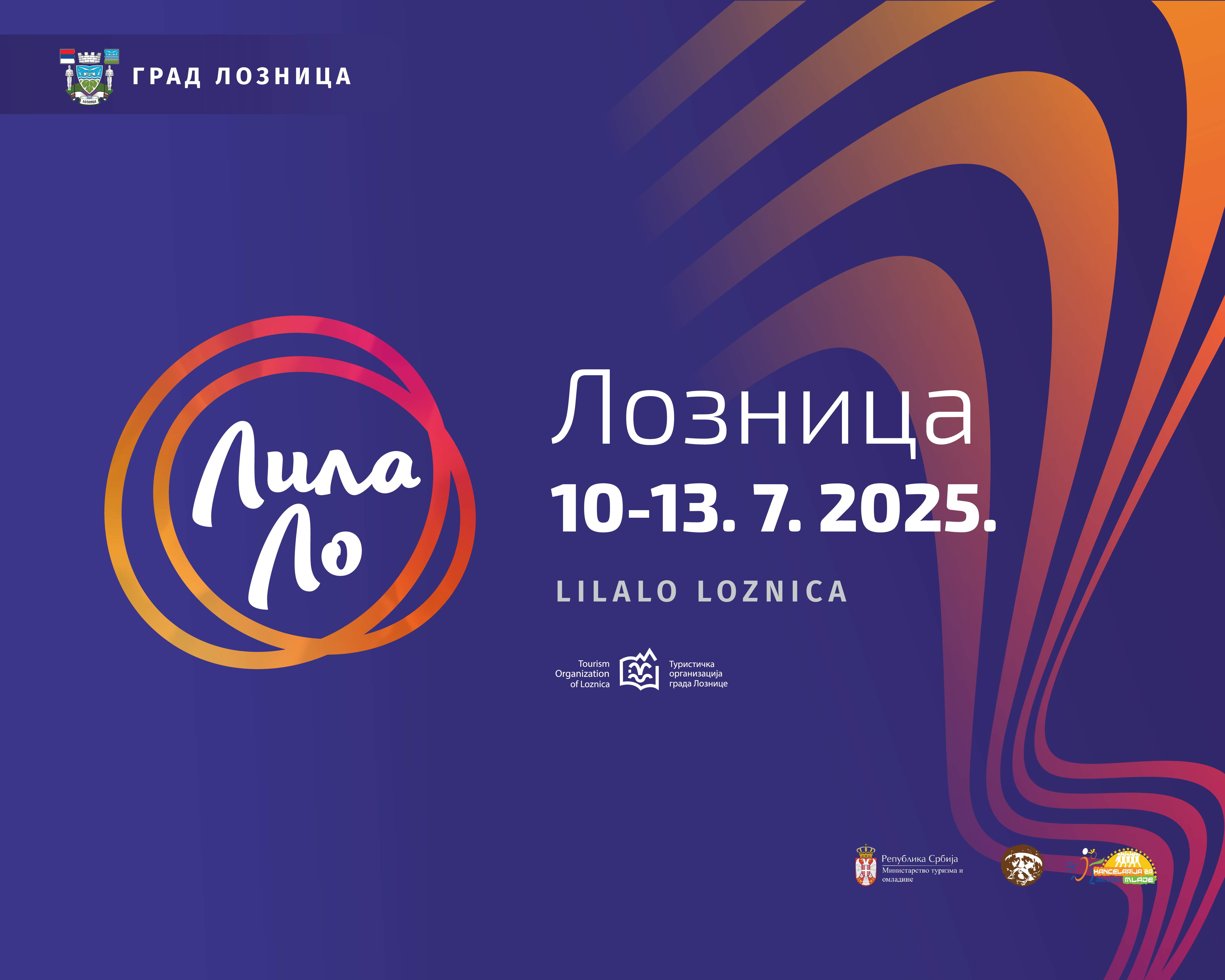 Festival LilaLo u Loznici od 10. do 13. jula 2025. 