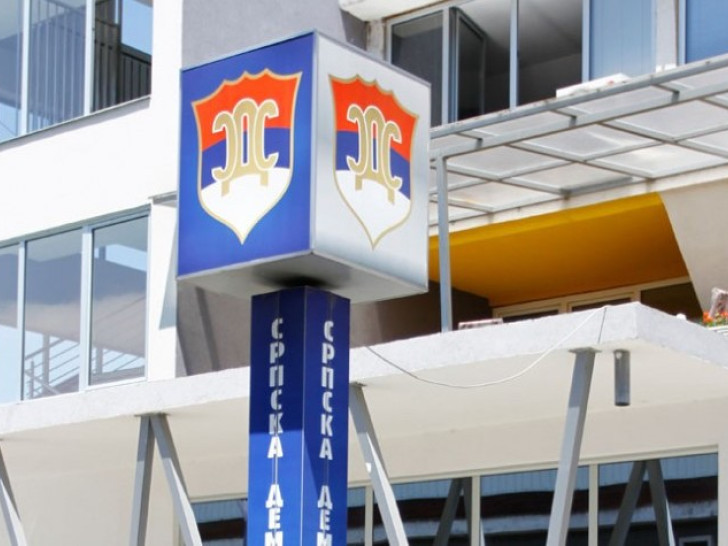 SDS danas slavi slavu u Petrovu