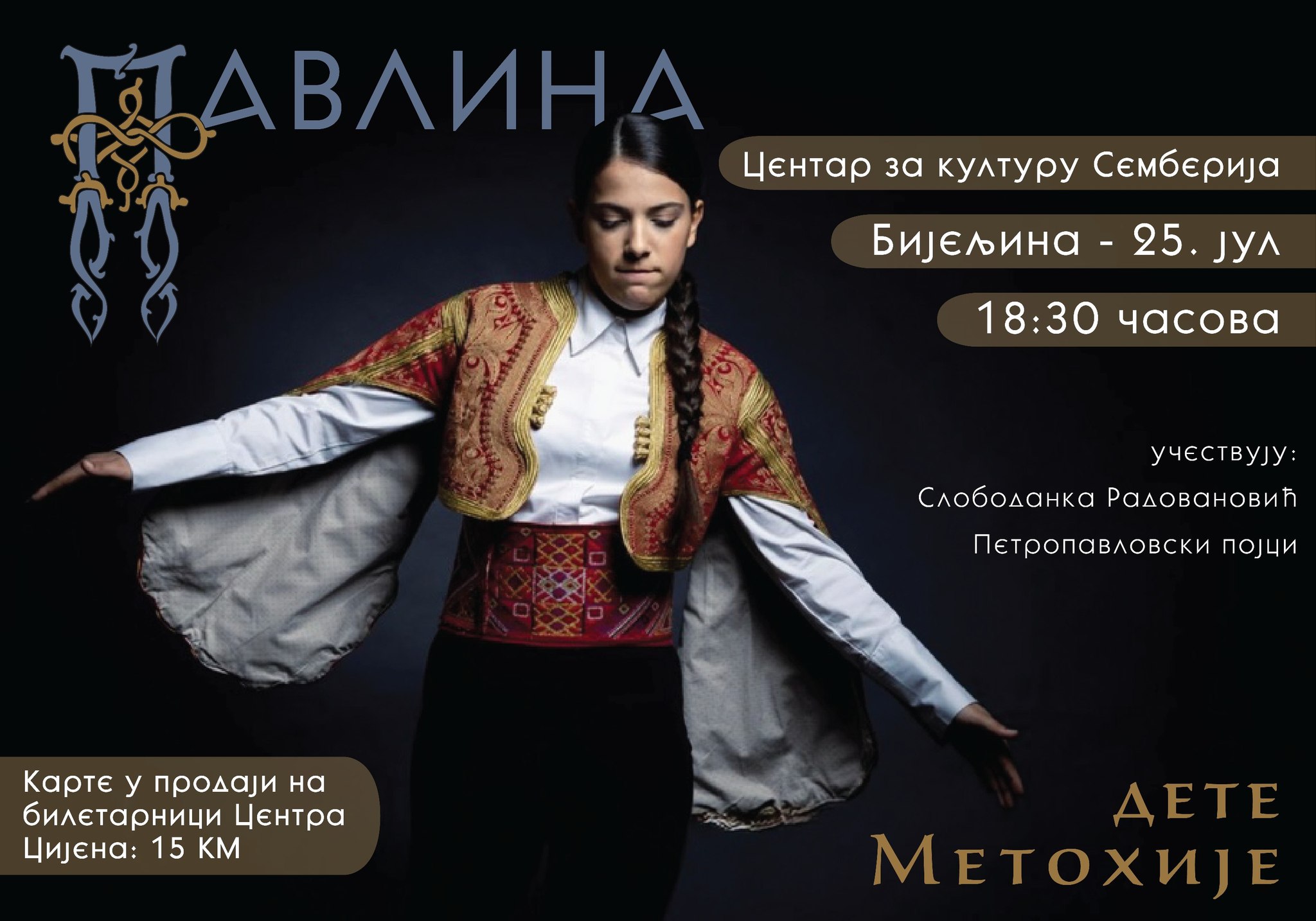Muzikom do duše: Koncert Pavline Radovanović u srcu Semberije