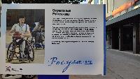 Bijeljina: Prošetajte pješačkom zonom i upoznajte znamenite ljude Semberije (FOTO GALERIJA)