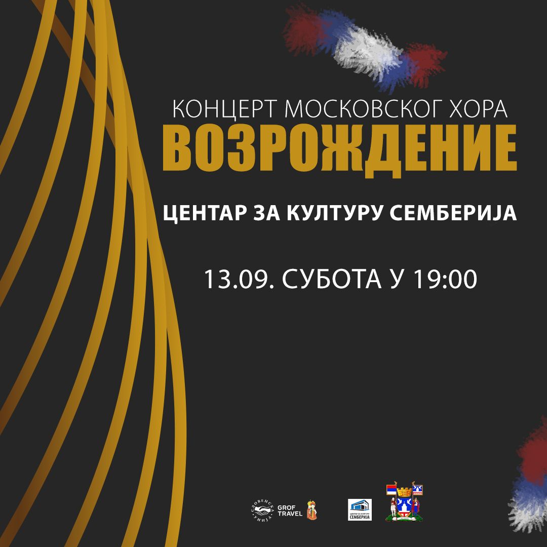 Bijeljina: Moskovski hor "Preporod" 13. septembra u Centru za kulturu