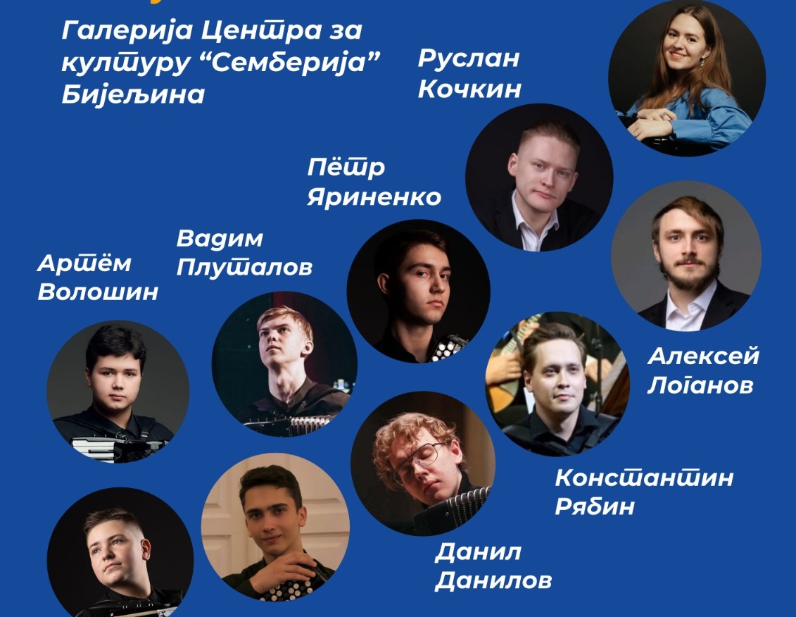 „ARTISTFEST“ u Bijeljini: U ponedjeljak koncert pobjednika šampionata Rusije